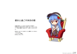 Page 35 of Tenshi Gahou・X + C95 Omakechan vs Shokushu-san hon