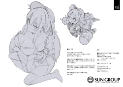 Page 87 of Tenshi Gahou・X + C95 Omakechan vs Shokushu-san hon