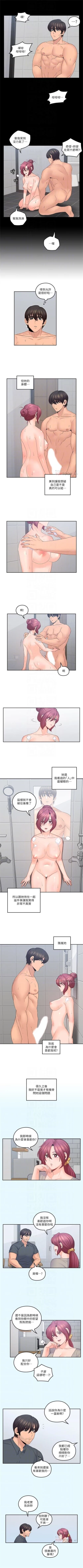 Page 215 of 親愛的大叔 1-50 官方中文（完结）