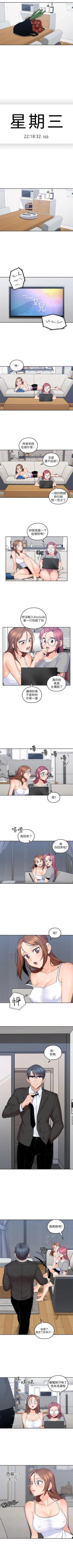 Page 50 of 親愛的大叔 1-50 官方中文（完结）