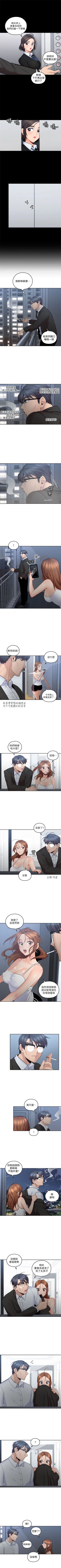 Page 52 of 親愛的大叔 1-50 官方中文（完结）