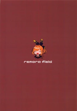 Page 20 of Clarisse-chan to Ichaicha Suru Hon