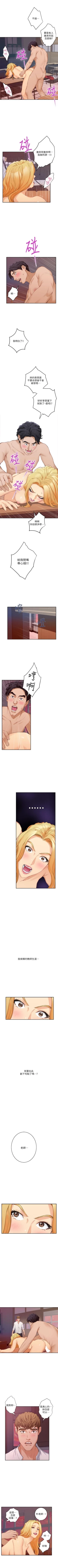 Page 152 of S89 官方中文（連載中）