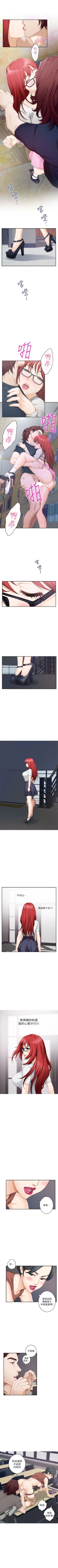 Page 176 of S89 官方中文（連載中）