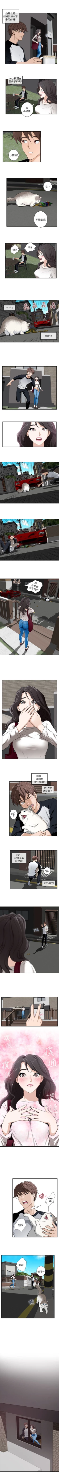 Page 34 of S89 官方中文（連載中）