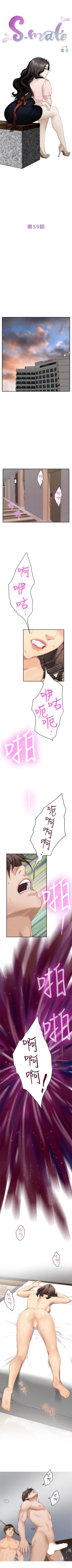 Page 382 of S89 官方中文（連載中）