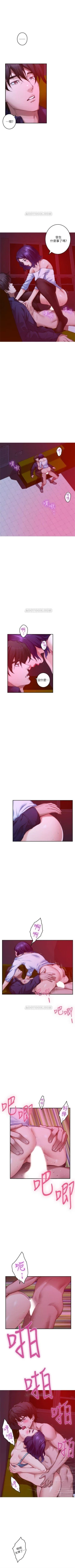 Page 473 of S89 官方中文（連載中）