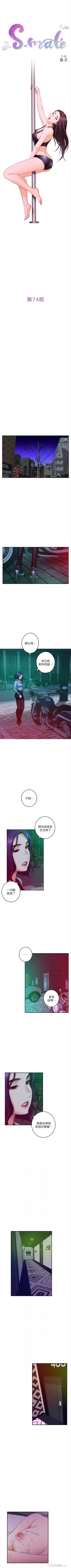 Page 478 of S89 官方中文（連載中）