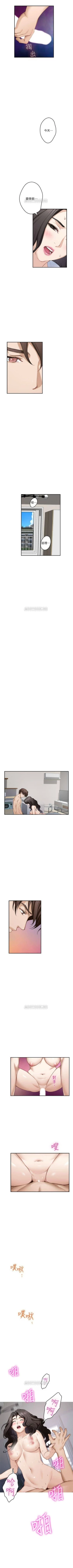 Page 488 of S89 官方中文（連載中）