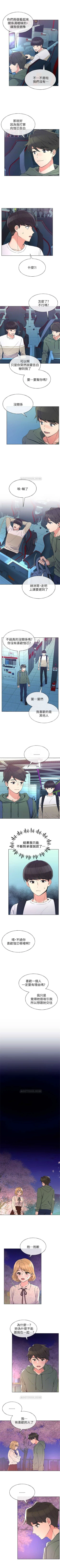 Page 316 of 重考生 1-67 官方中文（連載中）