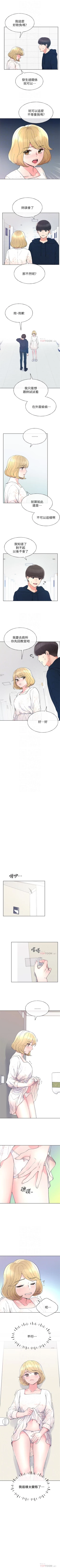 Page 341 of 重考生 1-67 官方中文（連載中）