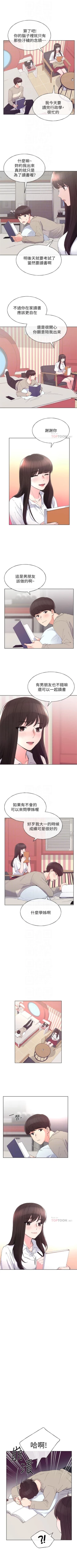 Page 390 of 重考生 1-67 官方中文（連載中）