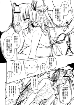 Page 34 of Taima Yuusha Yukikaze-chan no Bouken