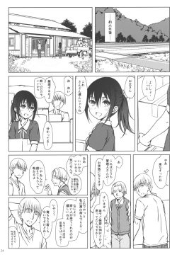 Page 23 of Kazoku