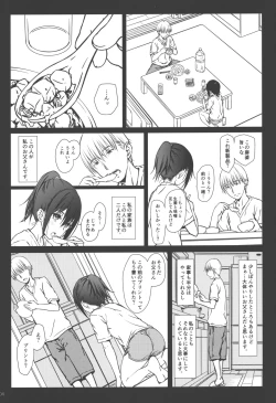 Page 3 of Kazoku