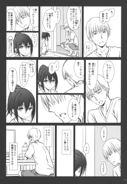 Page 4 of Kazoku