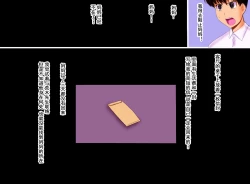 Page 27 of Mama no Shissou Nikki | 妈妈的失踪日记