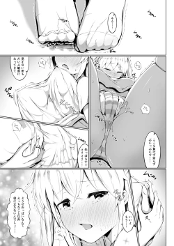 Page 10 of Son Nani Oppai ga Ii no?