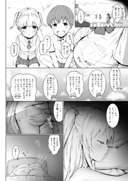 Page 19 of Son Nani Oppai ga Ii no?