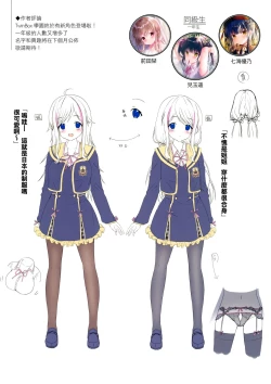 Page 12 of AutumnColors