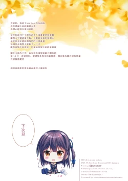 Page 14 of AutumnColors