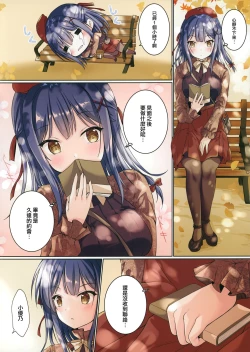 Page 4 of AutumnColors