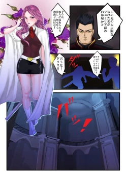 Page 11 of Hadaka no Oujo Eris Inran Kyonyuu no Acme Hime