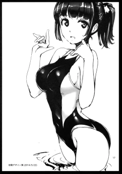 Page 18 of Akane’s Summer Vacation