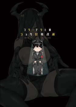 Page 31 of Friedrich no Shota Ama Haha Indeki | Friedrich's Motherly Spoiling of a Shouta