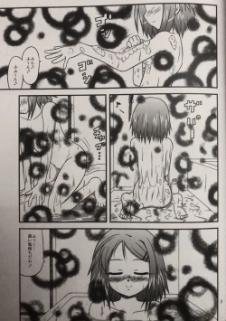 Page 2 of Ane to Sake to Ikenai Kankei