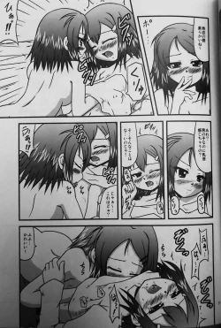 Page 6 of Ane to Sake to Ikenai Kankei