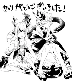 Page 12 of 般シシ漫画＋α