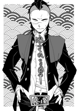 Page 10 of Nichirin Oni Tan Kikan / Sumi × Gen