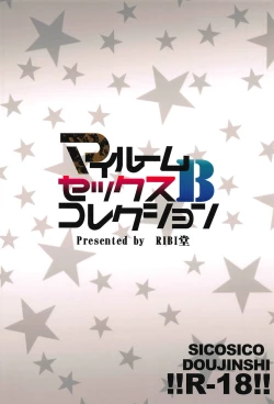 Page 22 of My Room Sex Collection B