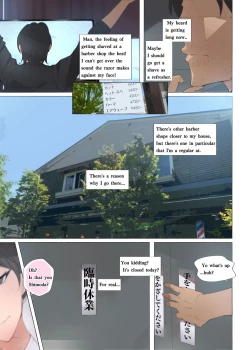 Page 4 of Hataraku Oneetachi