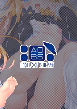 Page 15 of Abby Biyori