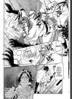 Page 12 of Subjob to iu na no Costume Play - Shinkan Hen