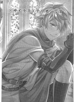 Page 2 of Subjob to iu na no Costume Play - Shinkan Hen