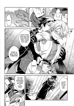 Page 6 of Subjob to iu na no Costume Play - Shinkan Hen