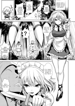 Page 2 of Touhou Kabeshiri 8 Izayoi Sakuya