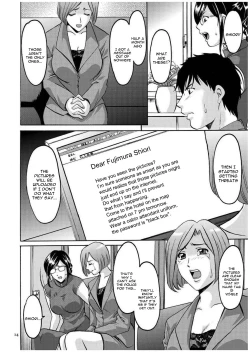 Page 13 of Sennyu Tsuma Satomi Kiroku Ch. 1-10
