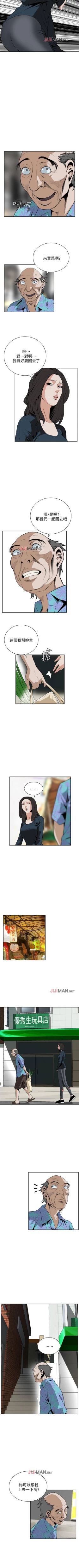 Page 148 of 【周二连载】偷窥（作者：李乙 & 經文旗） 第1~125话