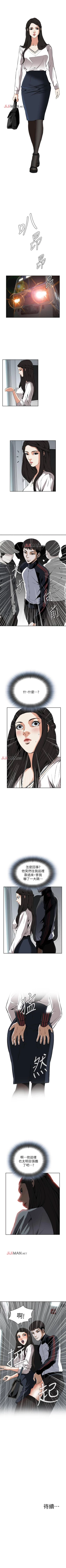 Page 167 of 【周二连载】偷窥（作者：李乙 & 經文旗） 第1~125话