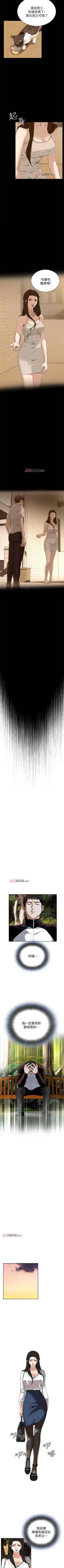 Page 185 of 【周二连载】偷窥（作者：李乙 & 經文旗） 第1~125话