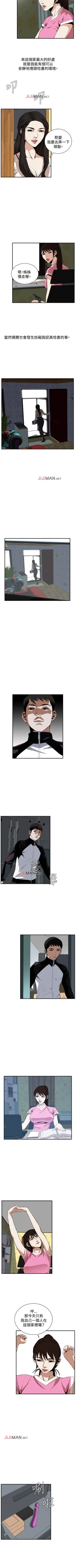 Page 276 of 【周二连载】偷窥（作者：李乙 & 經文旗） 第1~125话