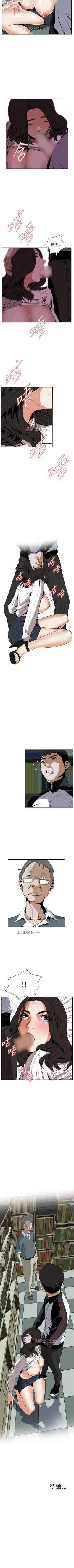 Page 297 of 【周二连载】偷窥（作者：李乙 & 經文旗） 第1~125话