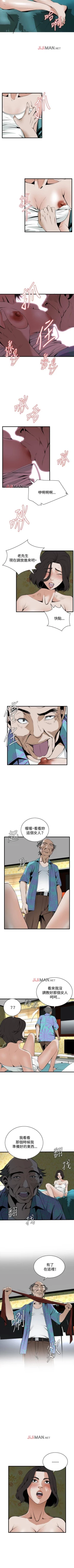 Page 307 of 【周二连载】偷窥（作者：李乙 & 經文旗） 第1~125话