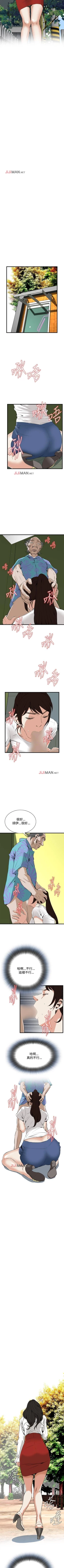 Page 356 of 【周二连载】偷窥（作者：李乙 & 經文旗） 第1~125话