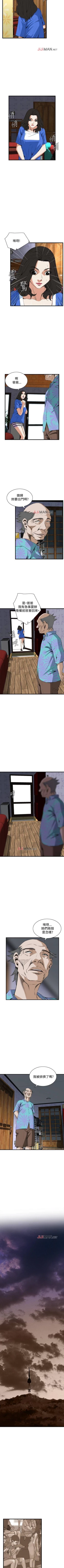 Page 383 of 【周二连载】偷窥（作者：李乙 & 經文旗） 第1~125话