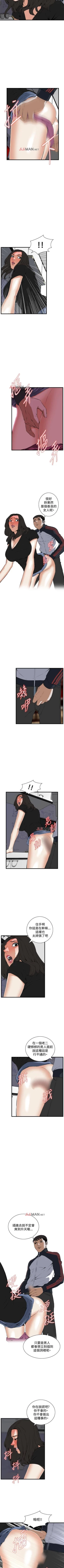 Page 396 of 【周二连载】偷窥（作者：李乙 & 經文旗） 第1~125话